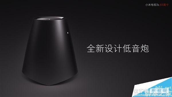 小米电视3S 65寸家庭影院版发布 售价5999元2