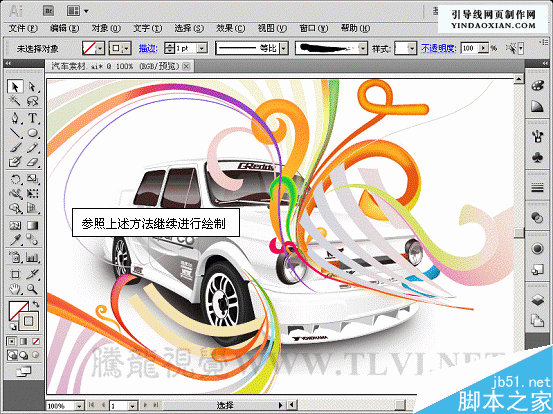 入门:AI CS5描边调板使用方法介绍27