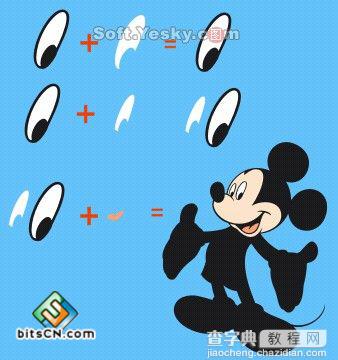 CDR绘制可爱卡通的米老鼠教程22