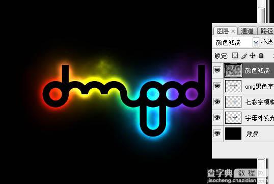 Photoshop 梦幻的彩色发光文字效果7