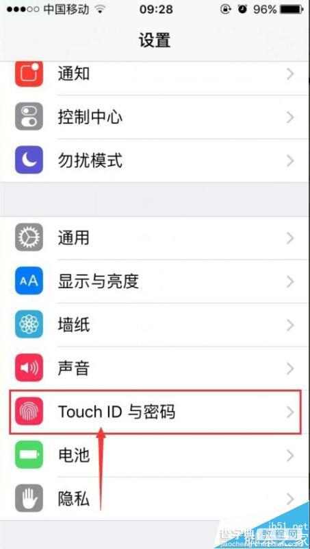 ios9怎么将六位密码改成4位数?3