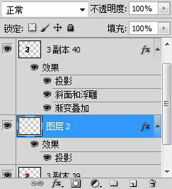 Photoshop设计制作出非常大气的金色立体字特效13