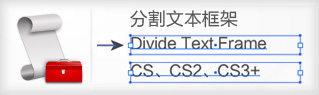 AI脚本分割文本框教程 脚本的作用1