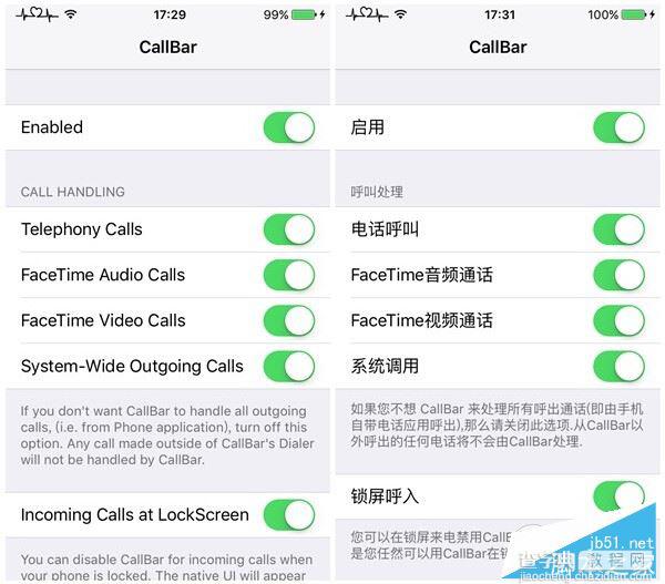 iOS9越狱来电接听插件CallBar免费安装和汉化教程5