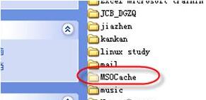 电脑中的Cache是什么文件?Cache的删除办法1
