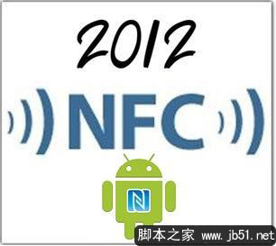 nfc是什么 手机nfc功能是什么2