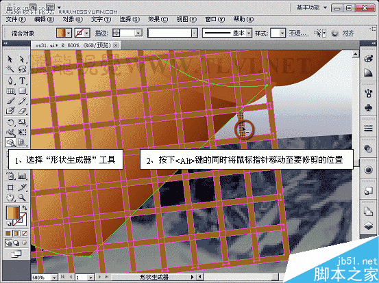 入门:Illustrator CS5形状生成器工具使用方法介绍13