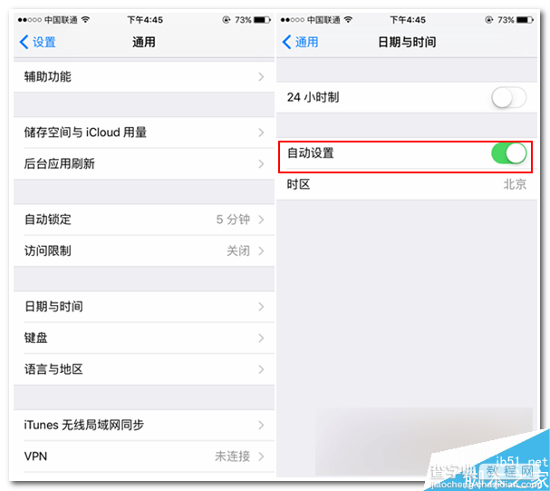 苹果iOS9.2电量显示故障怎么办 iOS9.2电量显示bug解决办法1