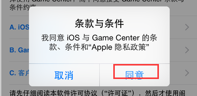 苹果iOS 8.4更新了哪些内容？还要不要升级？10