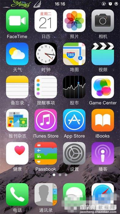 IOS8安装破解版dimmer后白苹果怎么办？详细解决方法6