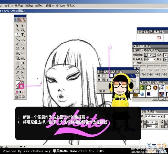 Illustrator(AI)设计制作时尚少女矢量插画图实例教程3