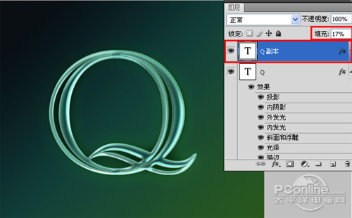 Photoshop图层样式和滤镜制作浅绿色玻璃文字效果14