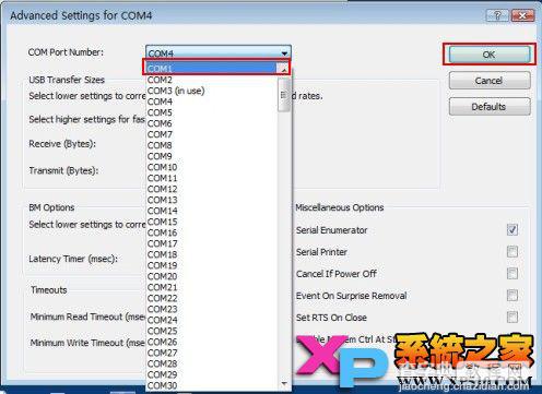 笔记本USB转串口默认是COM4如何修改为COM1端口号5
