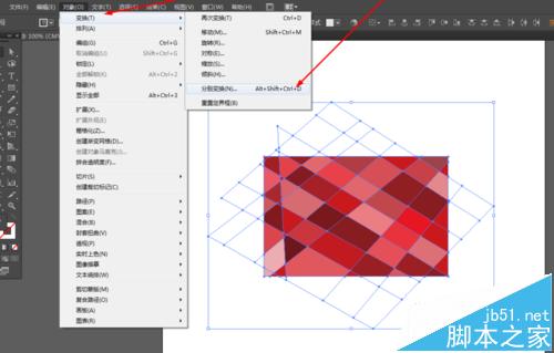 ai碎片效果怎么制作?Ai绘制飞开碎片特效的教程7