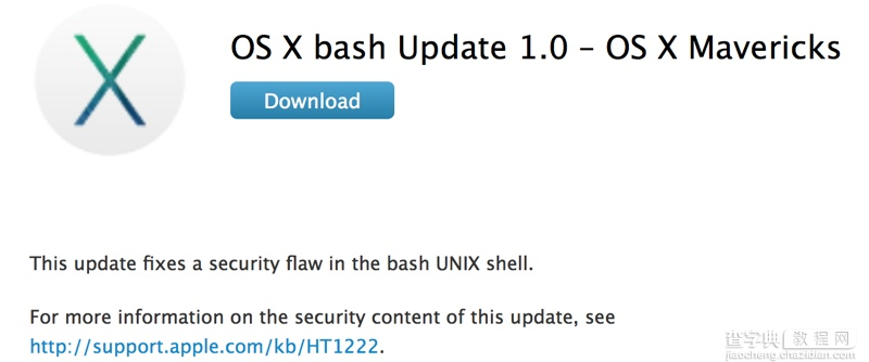 苹果发布第一个OS X bash更新1.0 修复Shellshock漏洞1