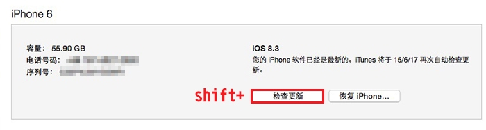 iOS9beta升级教程 无需开发者账号（附iOS9beta下载地址）4