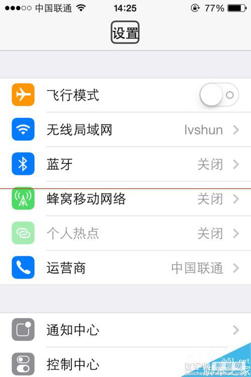 苹果iPhone打电话的时候屏幕滑动不了怎么办？1