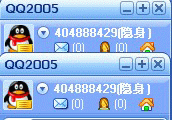 减少QQ内存占用的方法3