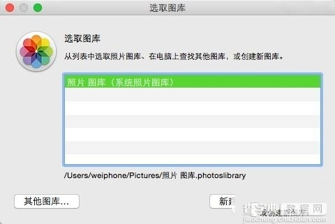 如何在macbook的照片应用中创建新图库？1