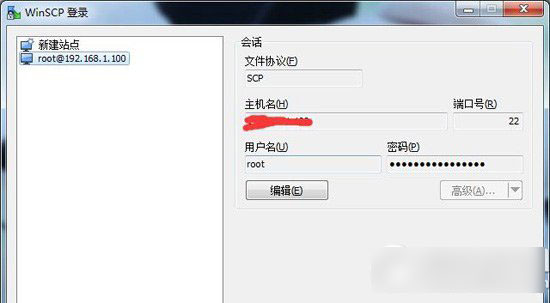 ios8越狱后字体怎么美化？苹果ios8越狱后美化教程1