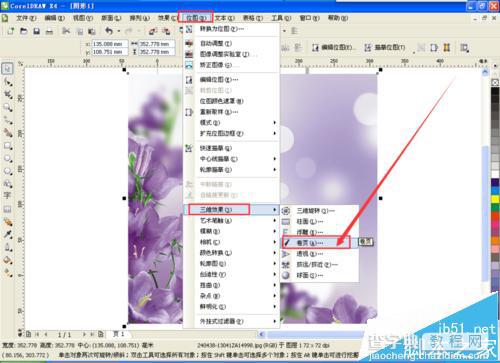 cdr怎么制作卷页效果?cdr卷页图片的制作方法15