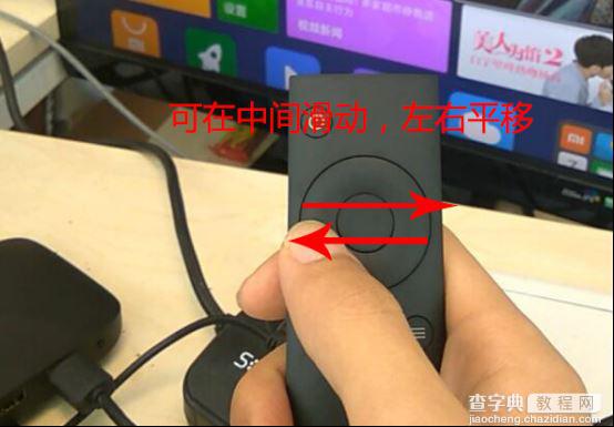 小米盒子3s触控遥控器深度评测 附三款可看TVB直播软件4