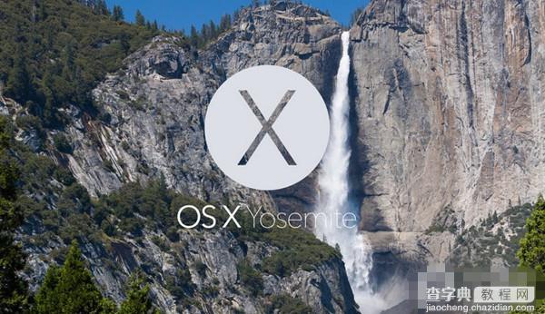 苹果OS X Yosemite 10.10.4 Beta4发布 iOS8.4 Beta4何时发布？1