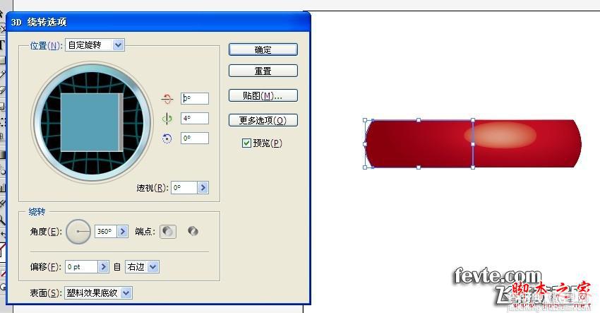 AI绘制中国风大鼓4