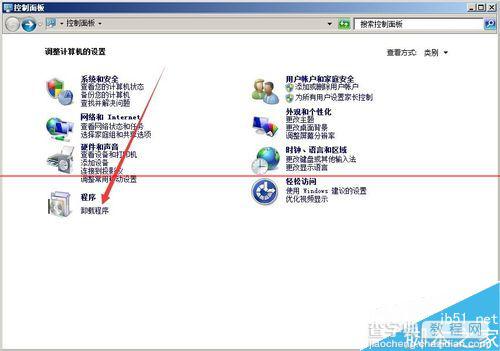 电脑某些软件无法卸载或者卸载不干净怎么办？1