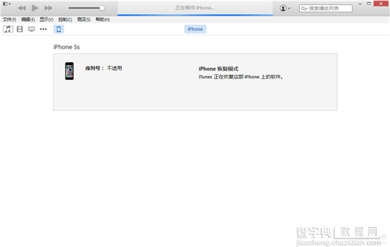 iOS8.2 beta版怎么升级 苹果iOS8.2 beta版升级图文教程(需开发者账号)12