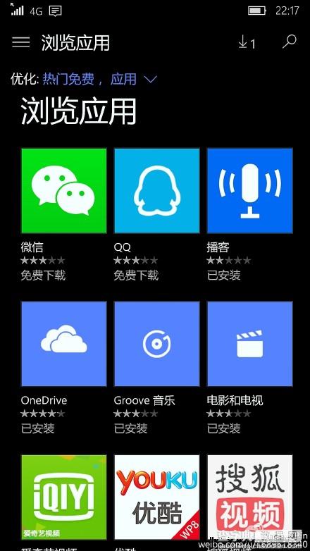 小米4吃上Win10中文版 刷机包即将开放下载2