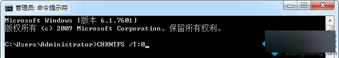 电脑非正常关机重启后如何取消扫描磁盘前的等待时间？取消扫描磁盘前的等待时间的方法2