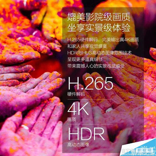 299元天猫魔盒3 Pro首发开卖:4K旗舰电视盒9