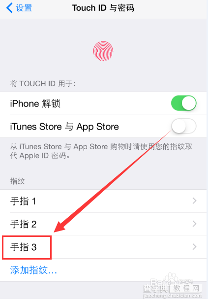 苹果iPhone6指纹识别怎么设置?7