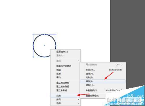 Ai怎么画闹钟?Ai绘制圆耳闹钟图标的教程3