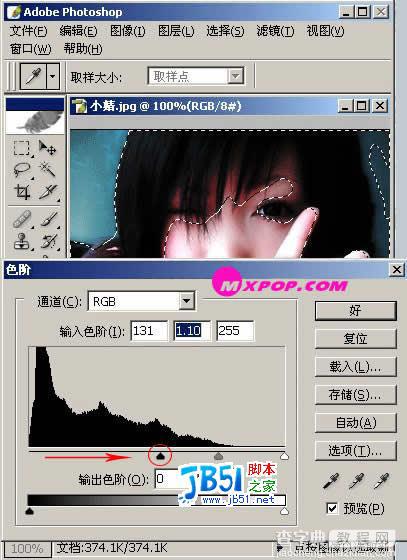 Photoshop打造V.ONai风格的非主流照片教程6
