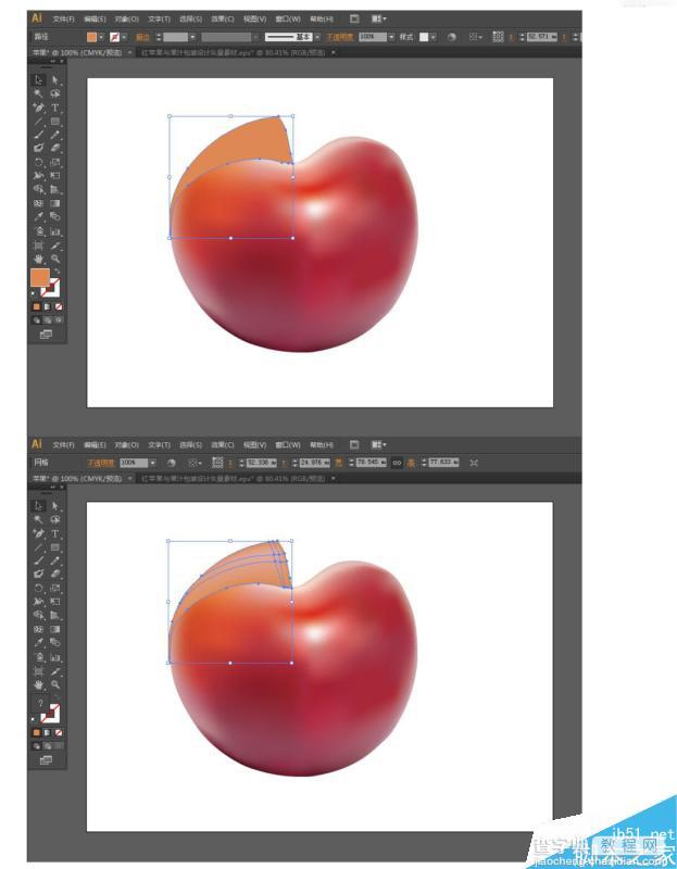 Illustrator绘制非常漂亮逼真的立体苹果效果9