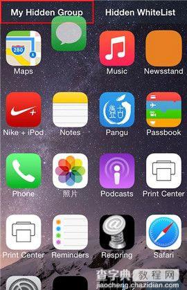 iOS8.1越狱隐私保护插件Appro 给隐私史上最严密保护2