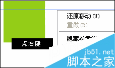 AI参考线制作比较规矩的六面体7