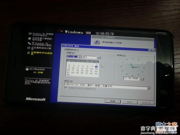 无需越狱：iPhone 6 Plus刷上Win98系统（组图）4