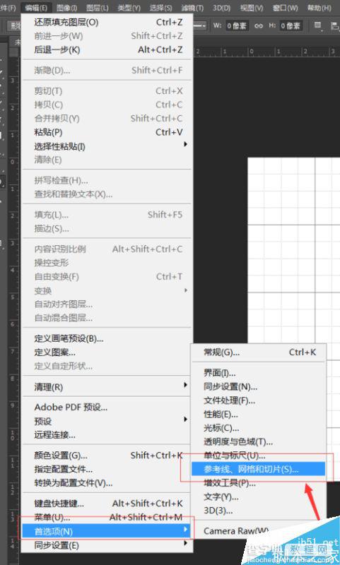 ps的网格在哪里?PS网格工具的应用3