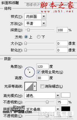 Illustrator结合PS制作超酷的绿色立体字教程18