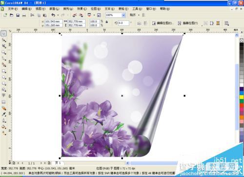 cdr怎么制作卷页效果?cdr卷页图片的制作方法1
