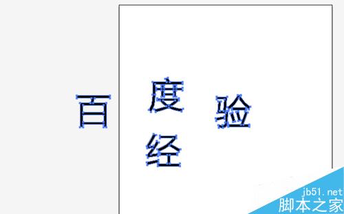 AI怎么彻底打散文字?15