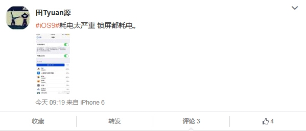 iPhone 6/6 Plus用户吐槽iOS 9：手机发热耗电太严重8