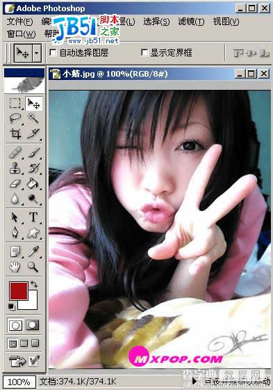 Photoshop打造V.ONai风格的非主流照片教程2