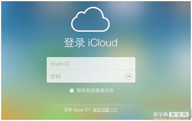 iphone定位追踪怎么用 iphone定位追踪软件使用图文教程5
