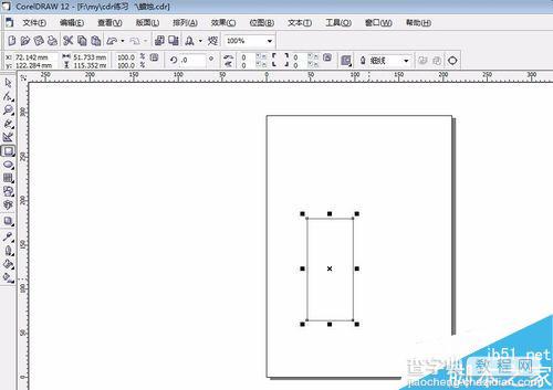 用coreldraw制作逼真的蜡烛1