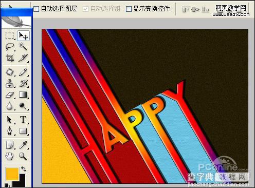 Photoshop happy文字 怀旧版的2010新年贺卡13