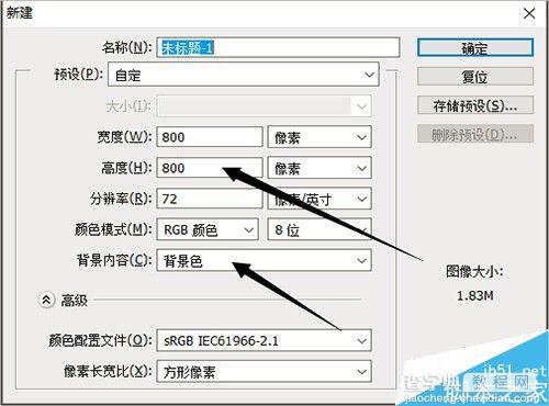 photoshop准确制作出三原色效果1